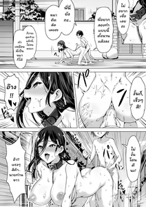 Page 25 of kajibariki BroCon Ane Natsuki Hen - preview thumbnail