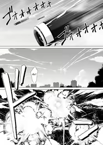 Page 32 of kajibariki BroCon Ane Natsuki Hen - preview thumbnail