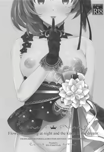 Page 2 of Flowers blooming at night and the kings in the dream. - preview thumbnail