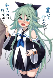 Page 41 of Yamakaze-chan wa Ai ga Omoi!! - preview thumbnail
