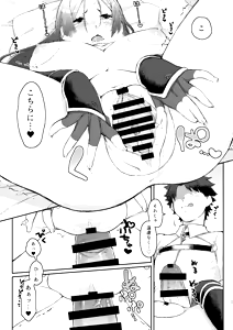 Page 16 of Raikou-san no Iru Seikatsu - preview thumbnail