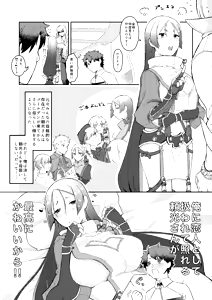 Page 2 of Raikou-san no Iru Seikatsu - preview thumbnail