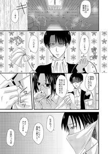 Page 12 of Yuki no Furu Machi o - preview thumbnail