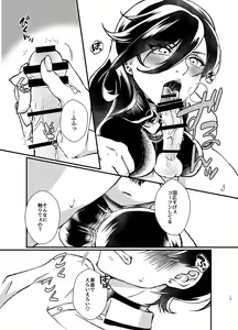 Page 13 of etsuraku-kangi 2 - preview thumbnail