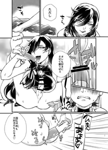 Page 15 of etsuraku-kangi 2 - preview thumbnail