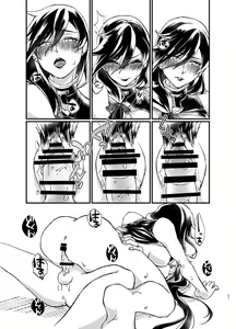 Page 19 of etsuraku-kangi 2 - preview thumbnail