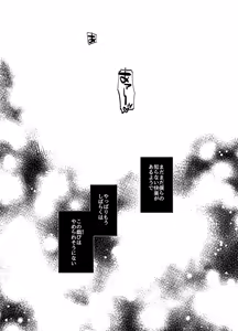 Page 24 of etsuraku-kangi 2 - preview thumbnail