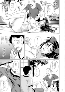 Page 12 of Touchuukasou 6 - preview thumbnail