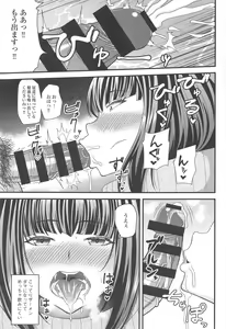Page 12 of Massage in Vegas - preview thumbnail