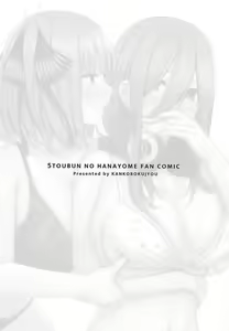 Page 22 of Kouhei ni Ikou ze!! - 2toubun no sex with milk - preview thumbnail