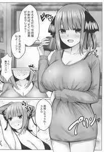 Page 7 of Kouhei ni Ikou ze!! - 2toubun no sex with milk - preview thumbnail