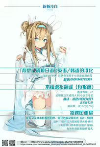 Page 19 of Gokujou Kuso Zako Busu Mesu Manko - preview thumbnail