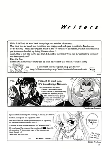 Page 106 of PLUS-Y Vol. 18 - preview thumbnail