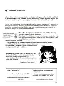 Page 110 of PLUS-Y Vol. 18 - preview thumbnail