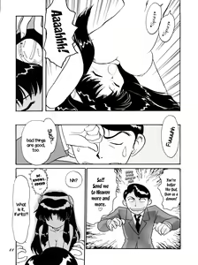 Page 11 of PLUS-Y Vol. 18 - preview thumbnail