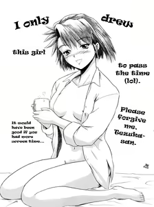 Page 13 of PLUS-Y Vol. 18 - preview thumbnail