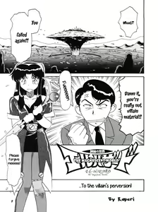 Page 5 of PLUS-Y Vol. 18 - preview thumbnail