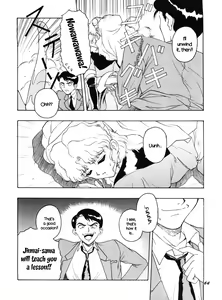 Page 64 of PLUS-Y Vol. 18 - preview thumbnail