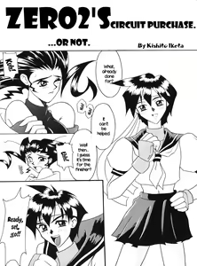 Page 75 of PLUS-Y Vol. 18 - preview thumbnail