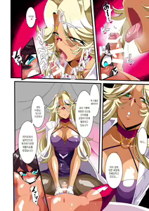 Page 13 of Hero no Yuuutsu Inran Rehabilitation Zenpen | 영웅의 우울 음란 재활치료 전편 - preview thumbnail