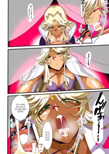 Page 17 of Hero no Yuuutsu Inran Rehabilitation Zenpen | 영웅의 우울 음란 재활치료 전편 - preview thumbnail