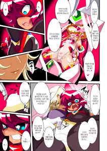 Page 20 of Hero no Yuuutsu Inran Rehabilitation Zenpen | 영웅의 우울 음란 재활치료 전편 - preview thumbnail