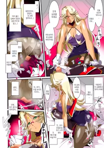 Page 23 of Hero no Yuuutsu Inran Rehabilitation Zenpen | 영웅의 우울 음란 재활치료 전편 - preview thumbnail