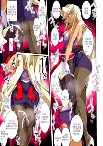 Page 24 of Hero no Yuuutsu Inran Rehabilitation Zenpen | 영웅의 우울 음란 재활치료 전편 - preview thumbnail