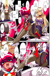 Page 26 of Hero no Yuuutsu Inran Rehabilitation Zenpen | 영웅의 우울 음란 재활치료 전편 - preview thumbnail