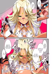 Page 10 of Hero no Yuuutsu Inran Rehabilitation Zenpen | 영웅의 우울 음란 재활치료 전편 - preview thumbnail