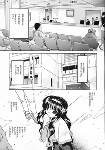 Page 2 of Mezameyo to Kanojo wa Utau - preview thumbnail