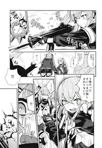 Page 3 of 45XY45 - preview thumbnail