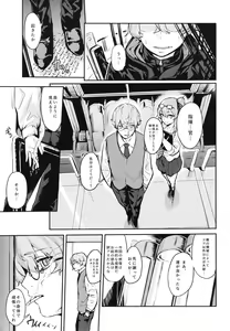 Page 5 of 45XY45 - preview thumbnail