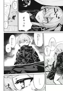 Page 8 of 45XY45 - preview thumbnail