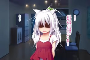 Page 108 of Neko to Tengu Docchi ga Osuki? 2 - preview thumbnail