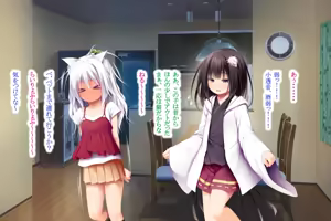 Page 143 of Neko to Tengu Docchi ga Osuki? 2 - preview thumbnail