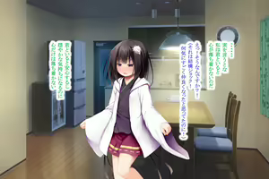 Page 156 of Neko to Tengu Docchi ga Osuki? 2 - preview thumbnail