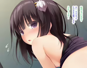 Page 18 of Neko to Tengu Docchi ga Osuki? 2 - preview thumbnail