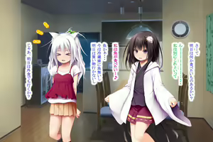 Page 181 of Neko to Tengu Docchi ga Osuki? 2 - preview thumbnail