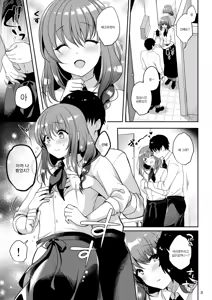 Page 5 of Senpai no Oppai | 선배의 가슴 - preview thumbnail