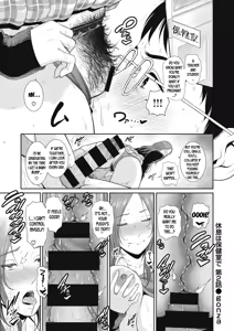 Page 13 of Kyuusoku wa Hokenshitsu de | Take a Break in the Infirmary - preview thumbnail