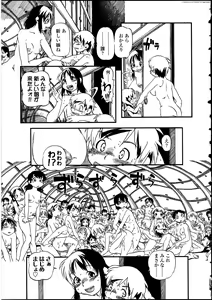 Page 105 of Futanarikko LOVE 12 - preview thumbnail