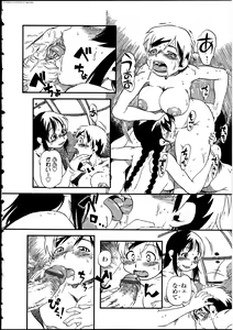 Page 106 of Futanarikko LOVE 12 - preview thumbnail
