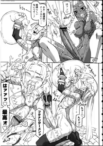Page 133 of Futanarikko LOVE 12 - preview thumbnail