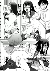 Page 16 of Futanarikko LOVE 12 - preview thumbnail