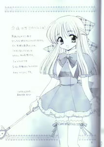 Page 2 of Sayurin ni Onegai!! - preview thumbnail
