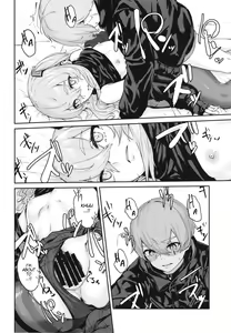 Page 20 of 45XY45 - preview thumbnail
