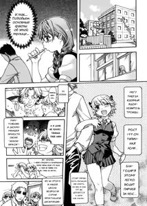Page 12 of Sei So Tsui Dan Sha - preview thumbnail