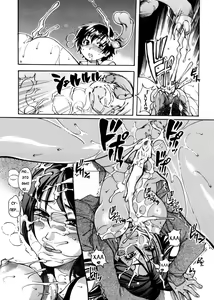 Page 135 of Sei So Tsui Dan Sha - preview thumbnail