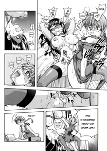 Page 159 of Sei So Tsui Dan Sha - preview thumbnail